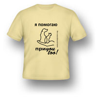 Жовта футболка з символікою КТЗТ